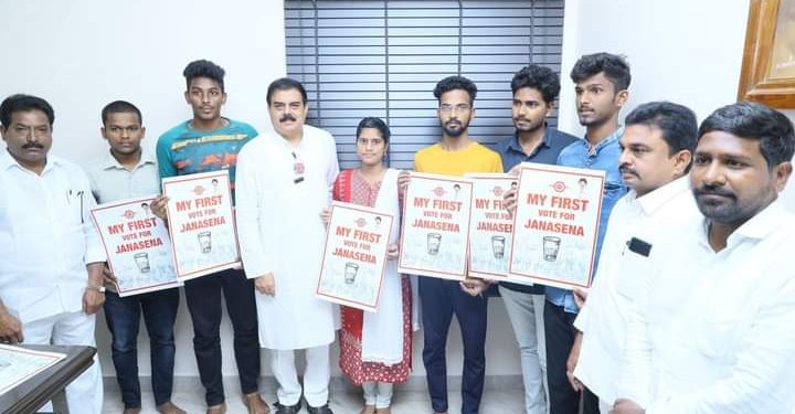 Janasena : మొదటి ఓటు… బంగారు భవిష్యత్తుకు తొలిమెట్టు : నాదెండ్ల మనోహర్