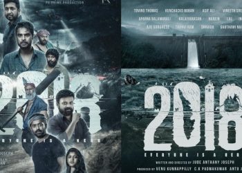 2018 movie : ఆస్కార్‌ అవార్డుల కేటగిరీలో ‘2018’ మూవీ ఎంపిక..