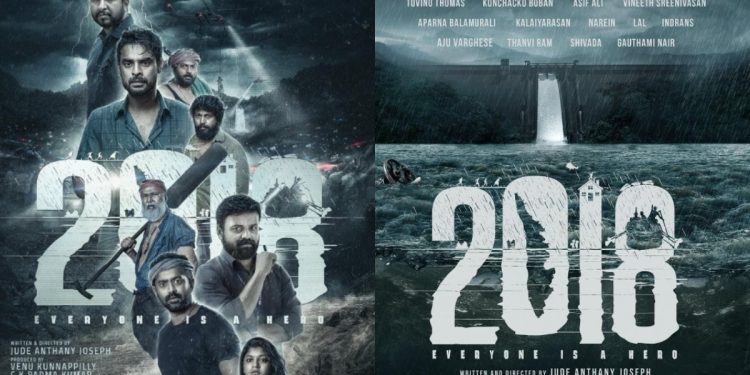 2018 movie : ఆస్కార్‌ అవార్డుల కేటగిరీలో ‘2018’ మూవీ ఎంపిక..