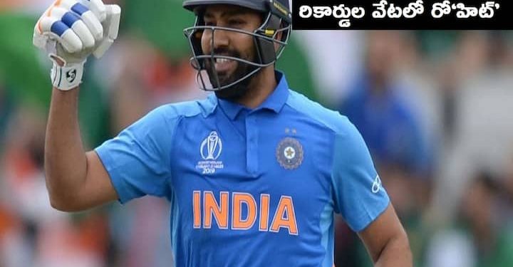 Rohit Sharma : విజయాలకి ఇతడే వారధి సప్తశత సారధి..
