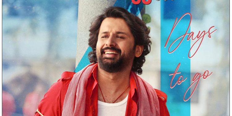 Nitin Extra Ordinary Man