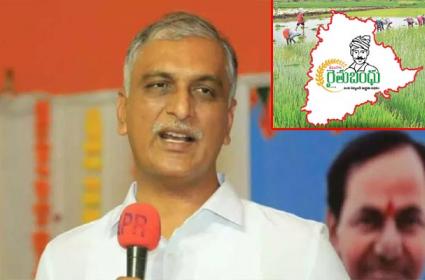 EC Break to Rythu Bandhu : బీఆర్ఎస్ కు ఈసి షాక్.. రైతుబంధుకు బ్రేక్.. హరీష్ రావు కామెంట్స్ వైరల్..