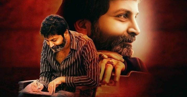 Trivikram Birthday Special : మాటల ప్రవాహం త్రివిక్రమ్..