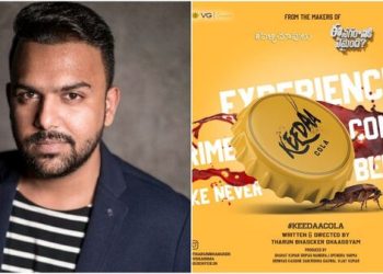 Keeda Cola Movie : తరుణ్ భాస్కర్ “కీడాకోలా” టార్గెట్ ఏంటి..? 