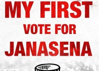 My First Vote for Janasena Slogan : “మై ఫస్ట్ ఓట్ ఫర్ జనసేన” నినాదంతో దూసుకెళ్లనున్న జనసేన పార్టీ..