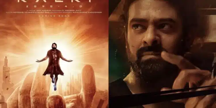 Ram Charan’s Missed Kalki Movie : కల్కి సినిమాను చేజార్చుకున్న స్టార్ హీరో.. అయ్యో ఎంత పని చేశావయ్యా..!