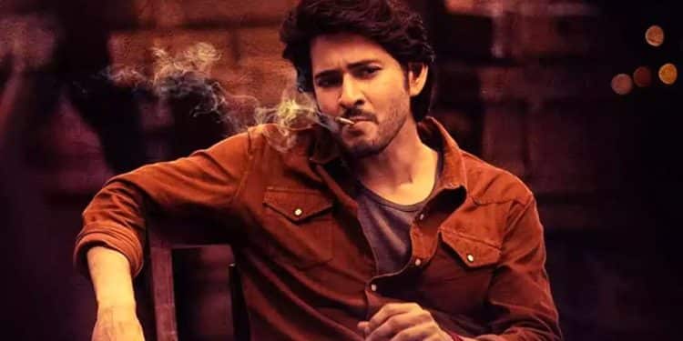 Guntur Kaaram Trailer Release Date : గుంటూరు కారం సినిమా నుండి అదిరిపోయే అప్డేట్.. ట్రైలర్ రిలీజ్ ఎప్పుడంటే..