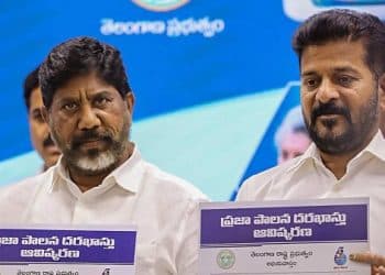 Application of six guarantees in Telangana : తెలంగాణలో ఆరు గ్యారెంటీల దరఖాస్తు కోసం ఇవి తప్పనిసరి.. 