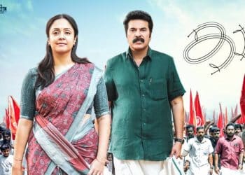 Mammootty’s ‘Kaadal: The Core’ into OTT : ఓటిటీ లోకి మమ్ముట్టి “కాదల్ ది కోర్”.. ట్వీస్ట్ ఏంటో తెలిస్తే షాక్ అవ్వాల్సిందే..