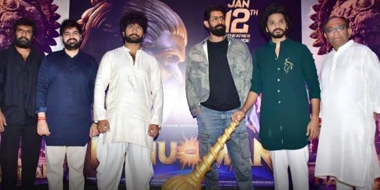 Rana Daggubati as Support for Hanuman Movie : హనుమాన్ సినిమాకు సపోర్ట్ గా రానా దగ్గుబాటి.. మూవీ మేకర్స్ ప్లాన్ అదుర్స్..