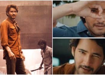 Mahesh Babu’s Character in the Movie Guntur Karam : గుంటూరుకారం సినిమాలో మహేష్ బాబు కన్ను లోపం ఉన్న క్యారెక్టర్ చేసారా..!