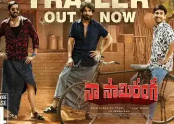 Naa Samiranga Movie Trailer Release : “నా సామిరంగా” అంటూ దుమ్మురేపుతున్న నాగార్జున ట్రైలర్..