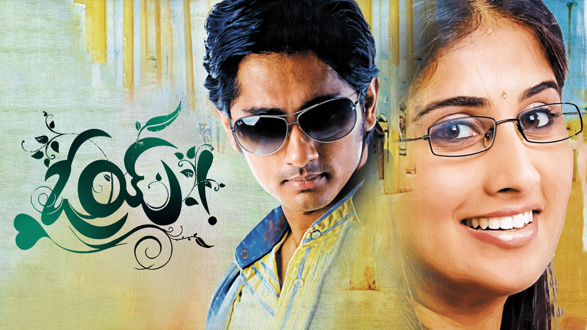 Valentine's Day Special Movies