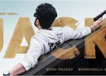Sidhu Jonnalagadda New Movie Jack : జాక్ గా రాబోతున్న Dj టిల్లు.. క్రేజీ అప్డేట్ మీకోసం..