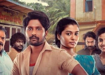 Ambajipeta Marriage Band Movie Special Story : “అంబాజిపేట మ్యారేజ్ బ్యాండ్” తెలుగు ఇండస్ట్రీలో ఓ కొత్త ఒరవడి.. ప్రత్యేక కథనం మీకోసం..