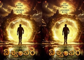 Megastar Viswambhara Movie