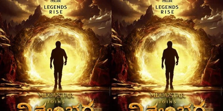 Megastar Viswambhara Movie