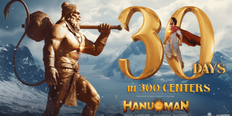 HanuMan Collections: నార్త్లో హనుమాన్ నయా రికార్డు.. అన్ని కోట్లతో టాప్ 10 సినిమాగా సెన్సేషన్!