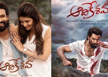 Panja Vaishnav Tej: ఫ్లాప్ మూవీతో మెగా మేనల్లుడు సంచలనం.. ఆదిపురుష్, వాల్తేరు వీరయ్య, భగవంత్ కేసరి రికార్డు బ్రేక్