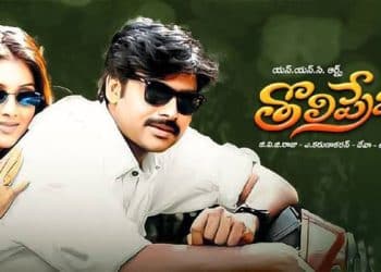 Valentine's Day Special Movies