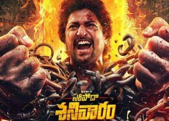 Hero Nani :సరిపోదా శనివారం యాక్షన్ గ్లింప్స్ రెడీ..!!