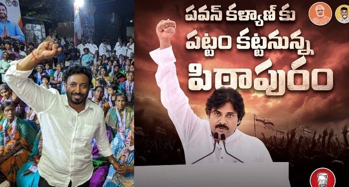Janasena Pithapuram : పిఠాపురంలో మహా వృక్షంలా ఎదిగిన జనసేన..సేనానికి లక్ష మెజారిటీ, సాధ్యాసాధ్యాలపై గ్రౌండ్ రిపోర్ట్