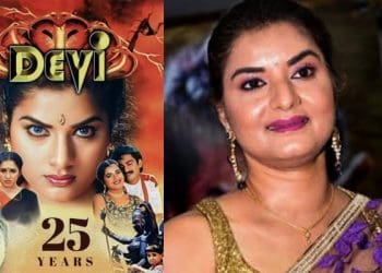 Devi Movie