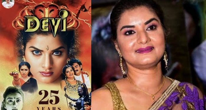 Devi Movie