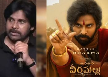 pawan kalyan on harihara veeramallu