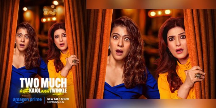 TwoMuch Talk Show: కాజోల్, ట్వింకిల్ ఖన్నాల క్రేజీ కాంబో.. ఓటీటీలోకి సరికొత్త టాక్ షో!