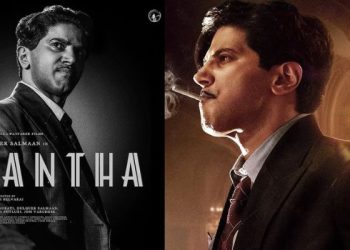 Kaantha Teaser: సినిమా పేరు శాంత కాదు “కాంత”.. టీజర్ వచ్చేసింది!