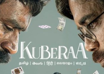 Kubera OTT Release: అనుకున్నదానికంటే ముందుగానే ఓటీటీలోకి కుబేర, ఎక్కడ స్ట్రీమింగ్ కానుందంటే?