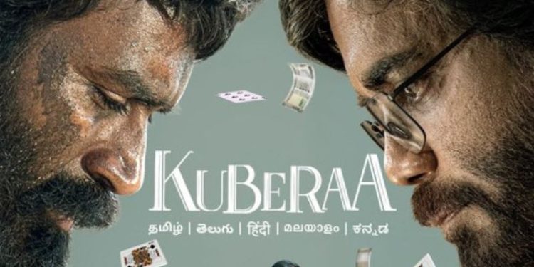 Kubera OTT Release: అనుకున్నదానికంటే ముందుగానే ఓటీటీలోకి కుబేర, ఎక్కడ స్ట్రీమింగ్ కానుందంటే?