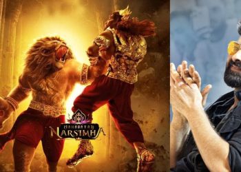 Mahavatar Narsimha: ‘మహావతార్ నరసింహ’ సినిమా పవర్‌ఫుల్ విజన్.. థియేటర్లకు పోటెత్తుతున్న నార్త్