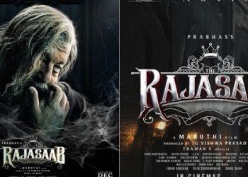 Raja Saab: రాజాసాబ్ నుంచి సంజూ భాయ్ లుక్ ఔట్.. ప్రభాస్ తాత గెటప్ మామూలుగా లేదుగా..!