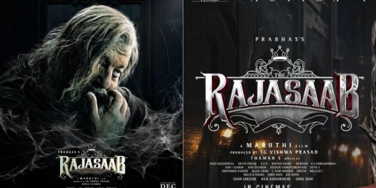 Raja Saab: రాజాసాబ్ నుంచి సంజూ భాయ్ లుక్ ఔట్.. ప్రభాస్ తాత గెటప్ మామూలుగా లేదుగా..!