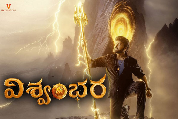 Chiranjeevi