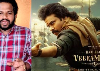 Hari Hara Veeramallu: ‘హరిహర వీరమల్లు’పై హైపర్ ఆది రివ్యూ.. ఏం చెప్పారంటే..?