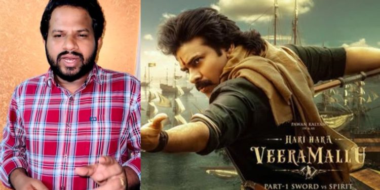 Hari Hara Veeramallu: ‘హరిహర వీరమల్లు’పై హైపర్ ఆది రివ్యూ.. ఏం చెప్పారంటే..?