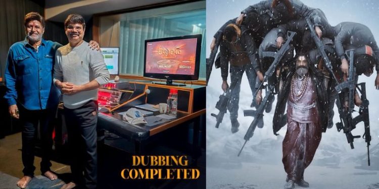 Akhanda 2: ‘అఖండ 2’ నుంచి క్రేజీ అప్డేట్.. తగ్గేదేలే అంటున్న బాలయ్య