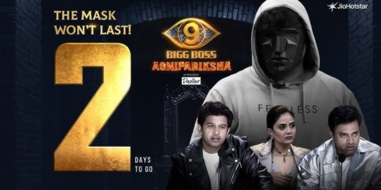 Bigg Boss 9: రసవత్తరంగా సాగుతున్న బిగ్ బాస్ అగ్నిపరీక్ష.. ఇప్పటివరకు ఎన్ని ఎలిమినేషన్స్ జరిగాయంటే..?