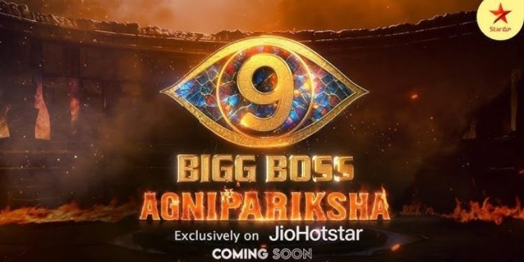 Bigg Boss Agnipariksha: అగ్నిపరీక్ష.. మరో ప్రోమోతో అంచనాలను పెంచేసిన బిగ్ బాస్..