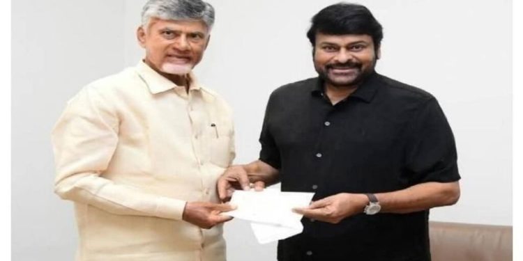 Chiranjeevi: ఇదీ చిరంజీవి అంటే.. రియల్ హీరో.. ఏపీ సీఎం చంద్రబాబును కలిసి మరీ..