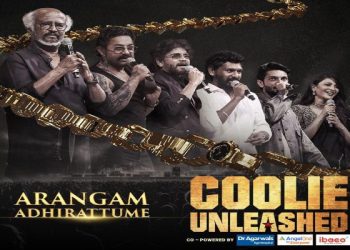 Coolie OTT Streaming: ‘కూలీ’ రిలీజ్కు ముందే మరో సర్ప్రైజ్.. ఓటీటీలోకి వచ్చేసిన..!