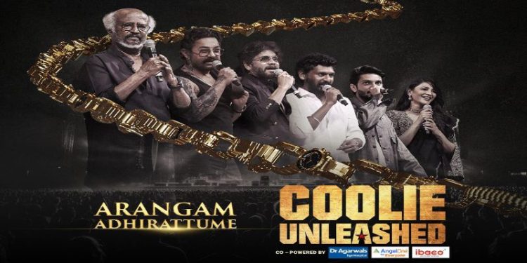 Coolie OTT Streaming: ‘కూలీ’ రిలీజ్కు ముందే మరో సర్ప్రైజ్.. ఓటీటీలోకి వచ్చేసిన..!