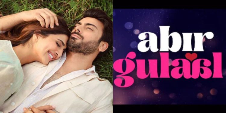 Fawad Khan: భారీ రిలీజ్‌కు సిద్ధమైన పాకిస్థాన్ హీరో నటించిన ‘ఆబిర్ గులాల్’.. మరి భారత్‌లో..?