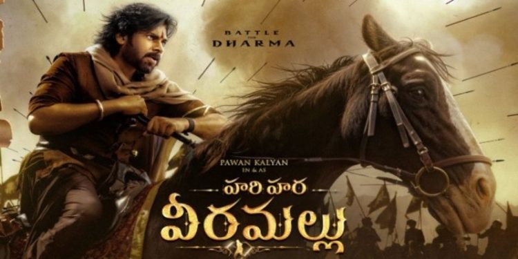 Hari Hara Veera Mallu: ఓటీటీలోకి ‘హరి హర వీరమల్లు’.. ట్విస్ట్ ఇచ్చిన మూవీ టీమ్..