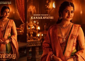 Kantara Chapter1: ‘కాంతార: చాప్టర1’ నుండి కనకవతి వచ్చేసింది.. మీరు చూశారా?