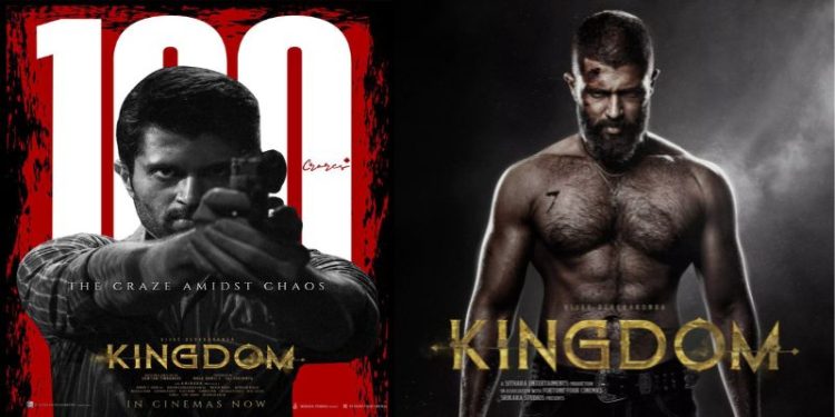 Kingdom Movie: ‘కింగ్డమ్‌’ ఖాతాలో మరో రికార్డు.. రూ.100 కోట్ల క్లబ్‌లోకి విజయ్ దేవరకొండ సినిమా
