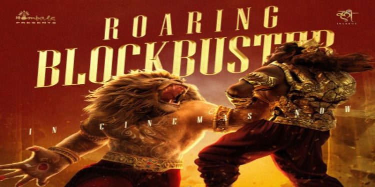 Mahavatar Narasimha: పబ్లిసిటీ లేదు, ప్రమోషన్లు లేవు.. అయినా బాక్సాఫీస్‌ను షేక్ చేస్తున్న యానిమేషన్ మూవీ